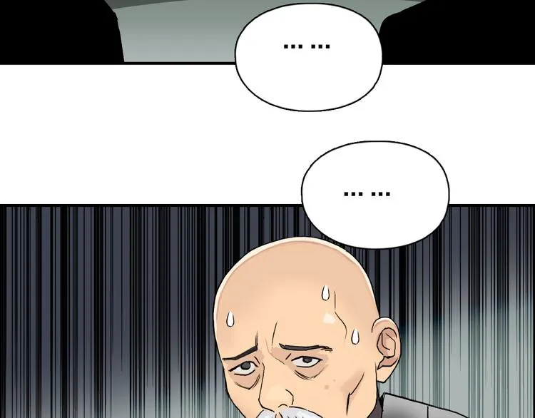 第72话 退赛？ 第53页