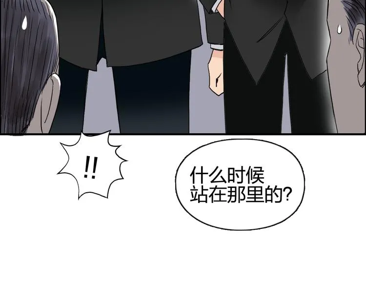 第72话 退赛？ 第62页