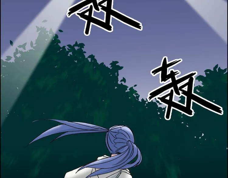 第72话 退赛？ 第68页