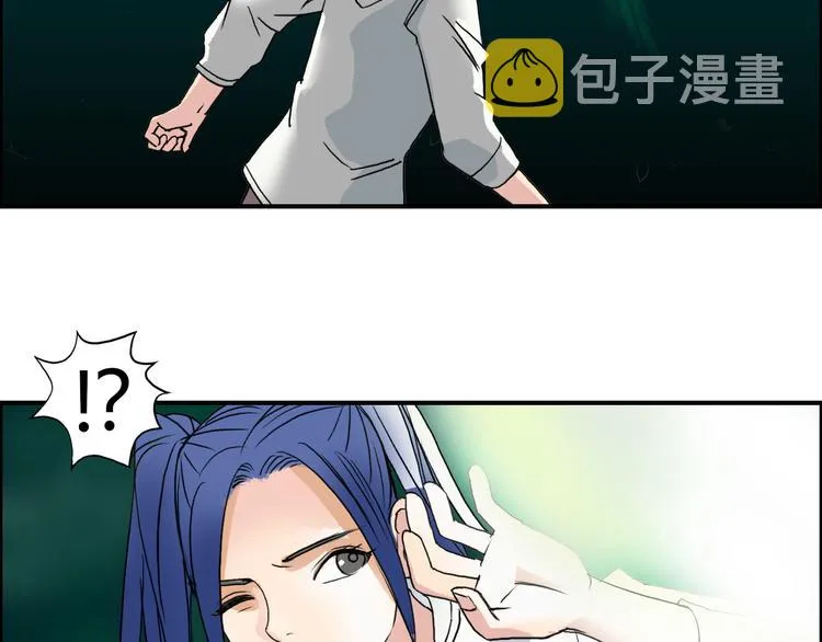 第72话 退赛？ 第69页