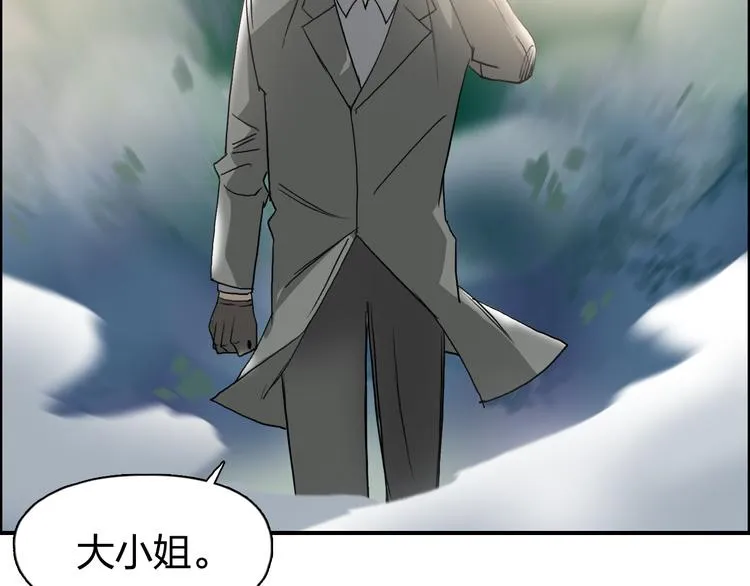 第72话 退赛？ 第71页