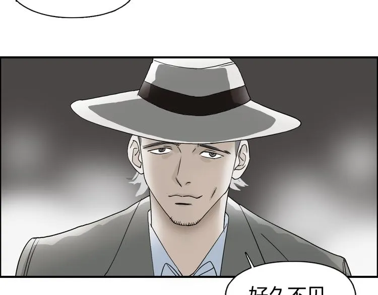 第72话 退赛？ 第72页