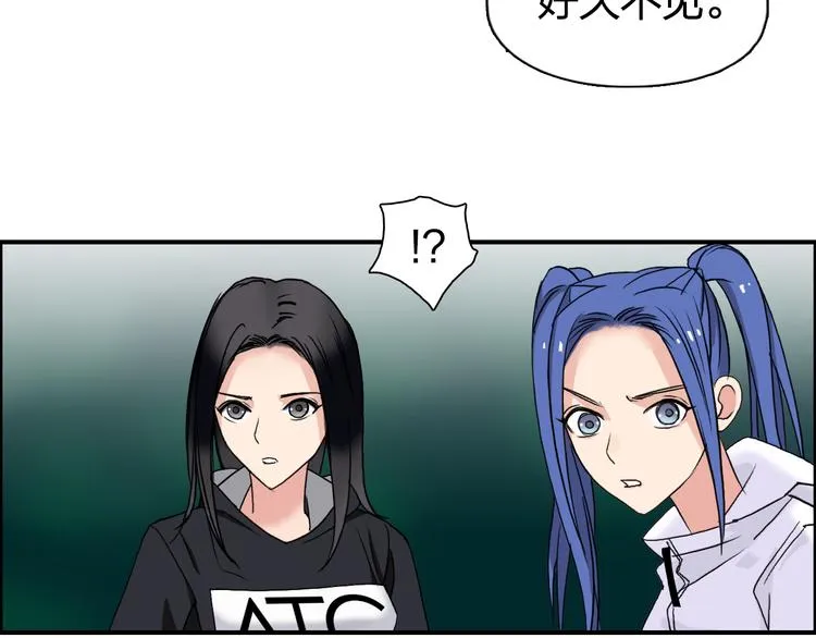 第72话 退赛？ 第73页