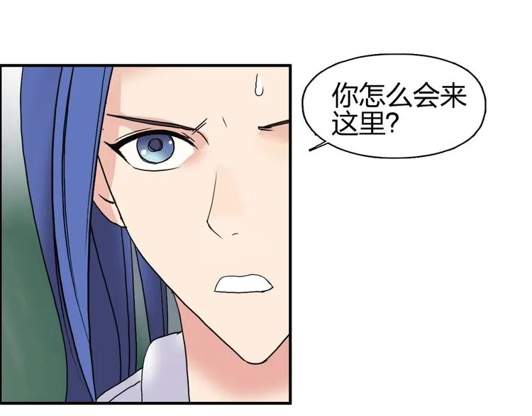 第72话 退赛？ 第74页