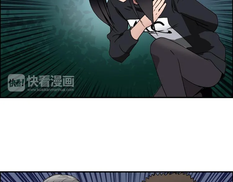 第72话 退赛？ 第78页