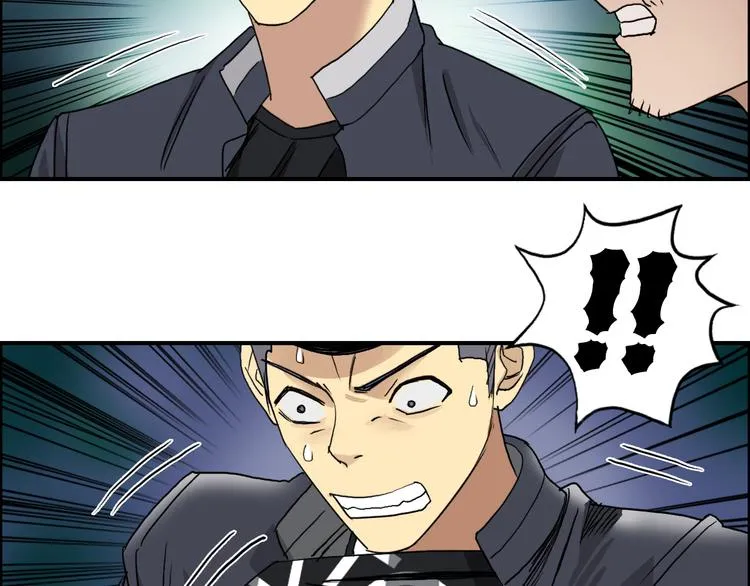 第72话 退赛？ 第94页