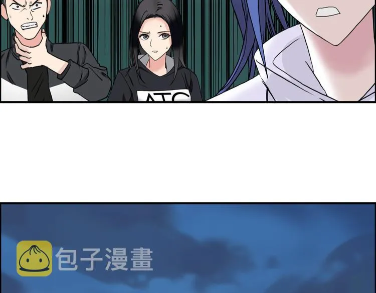 第73话 家族利益 第10页