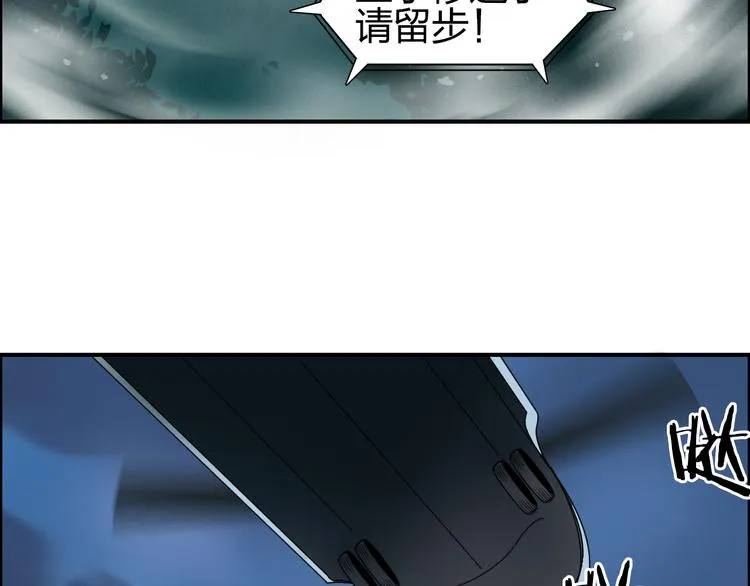 第73话 家族利益 第34页