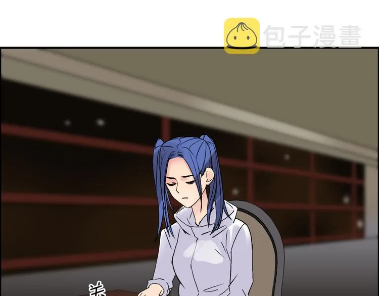 第73话 家族利益 第42页