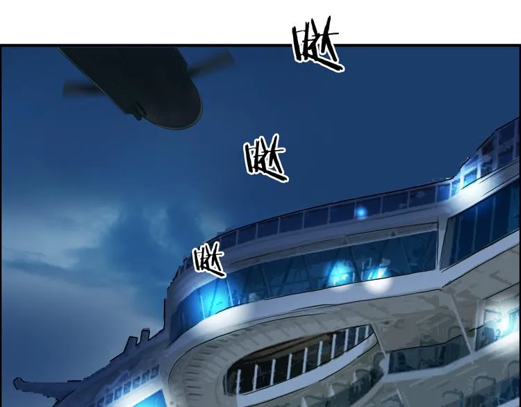 第73话 家族利益 第71页