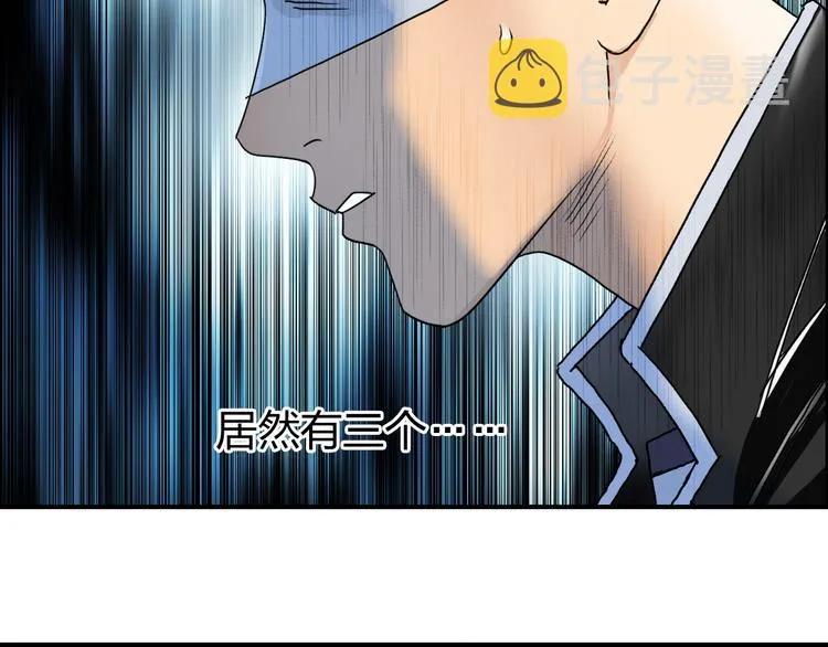 第73话 家族利益 第76页