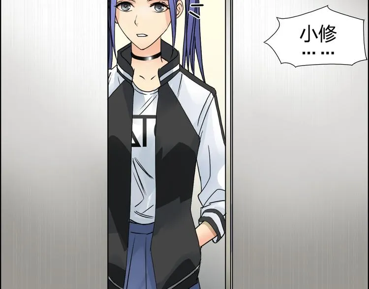第73话 家族利益 第81页