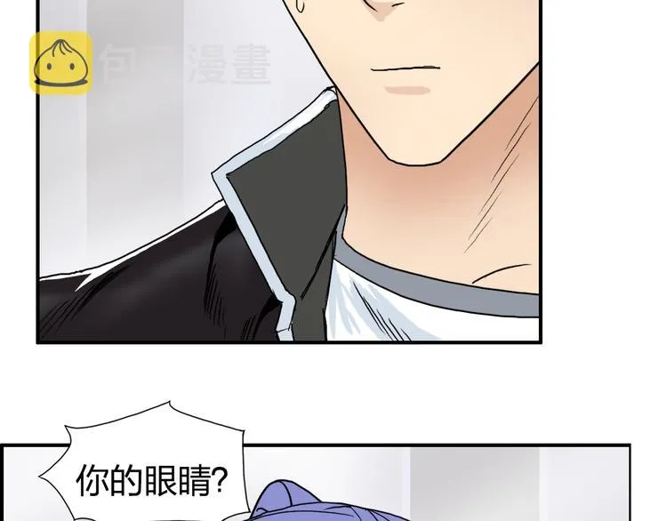 第73话 家族利益 第83页