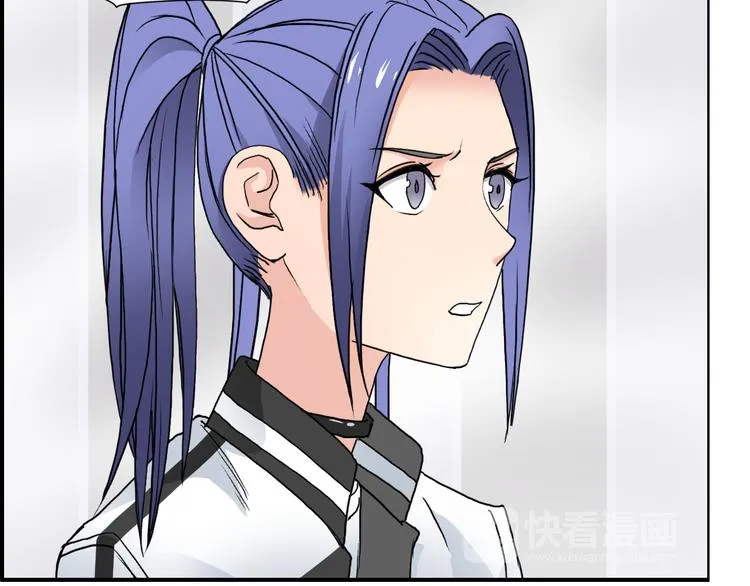 第73话 家族利益 第84页