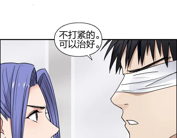 第73话 家族利益 第85页