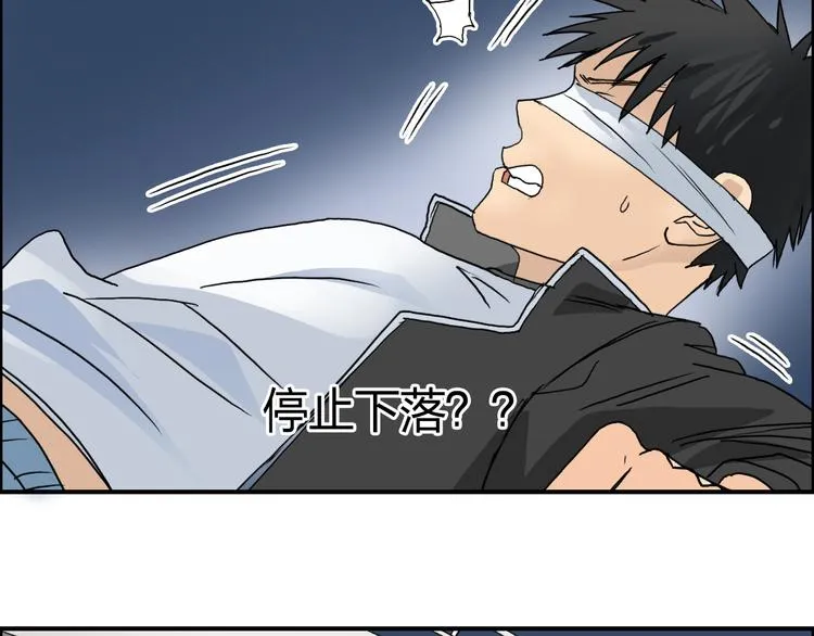 第73话 家族利益 第105页