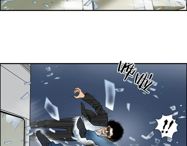 第73话 家族利益 第107页