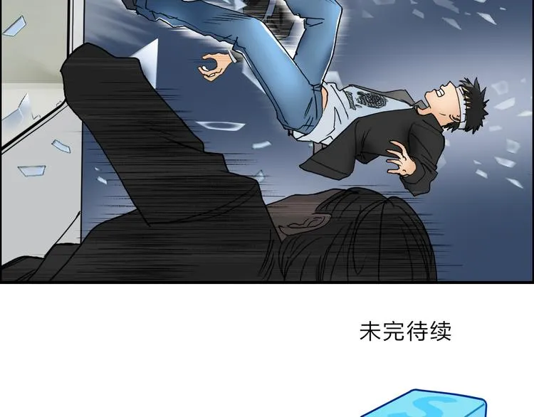 第73话 家族利益 第108页