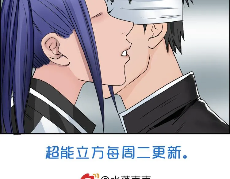 第73话 家族利益 第110页
