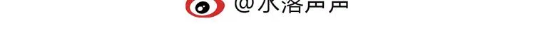 第73话 家族利益 第111页