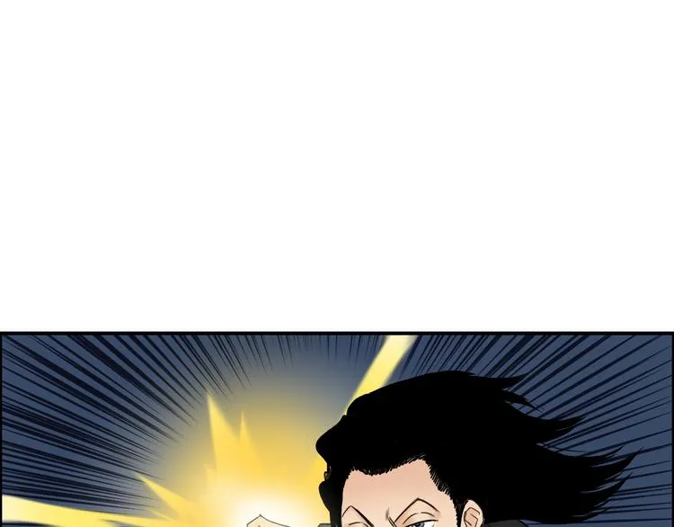 第74话 A级武者 第3页