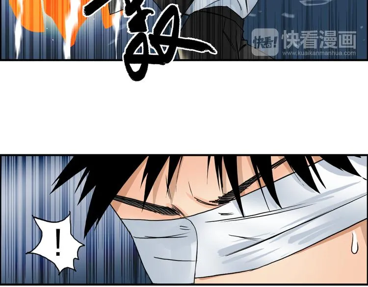 第74话 A级武者 第10页