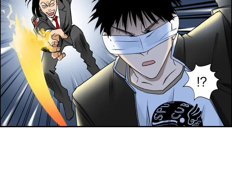 第74话 A级武者 第14页