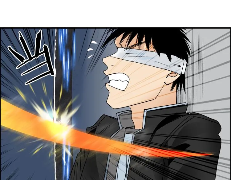 第74话 A级武者 第15页