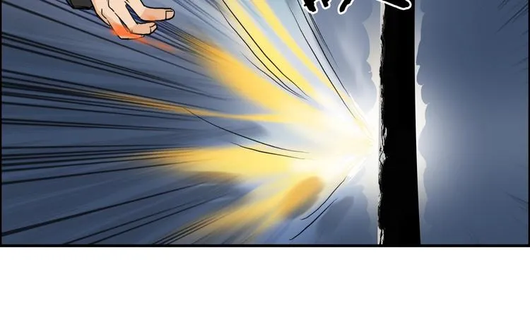 第74话 A级武者 第17页