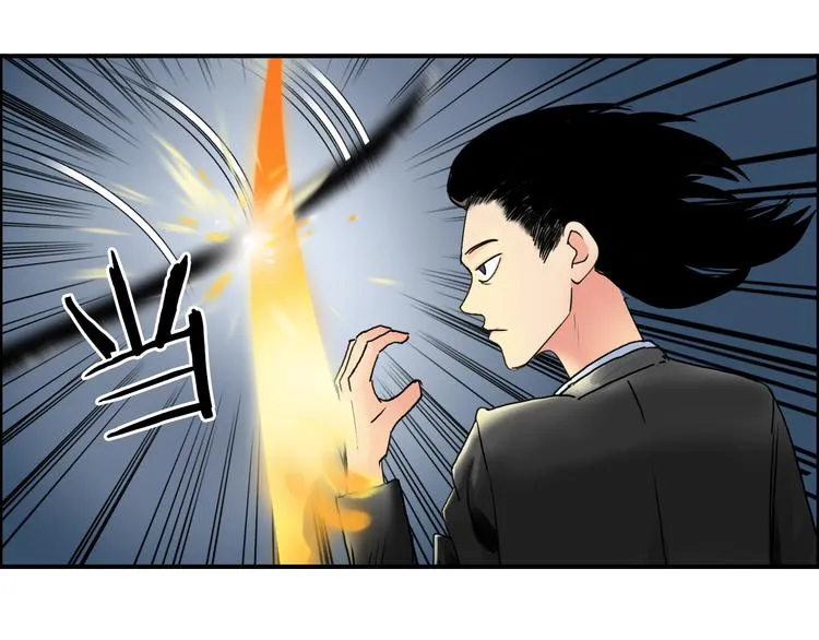 第74话 A级武者 第19页