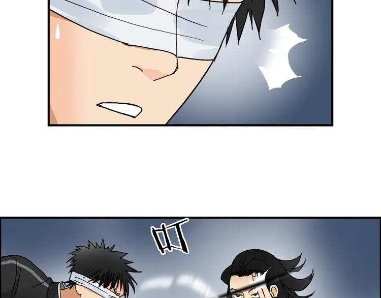 第74话 A级武者 第25页