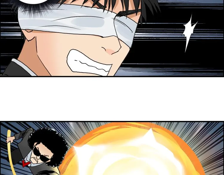 第74话 A级武者 第27页