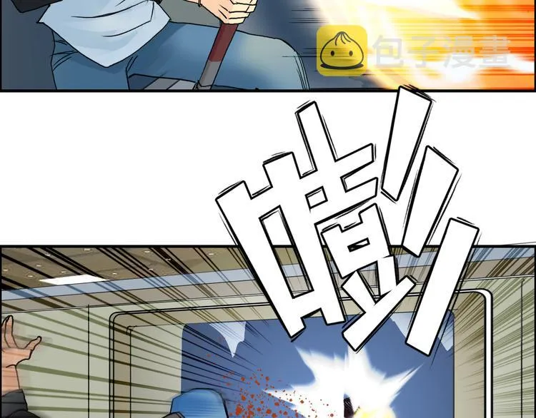 第74话 A级武者 第30页