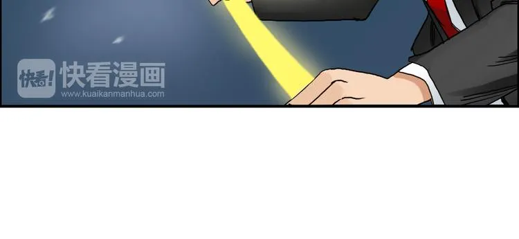 第74话 A级武者 第34页