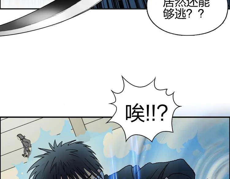 第74话 A级武者 第54页