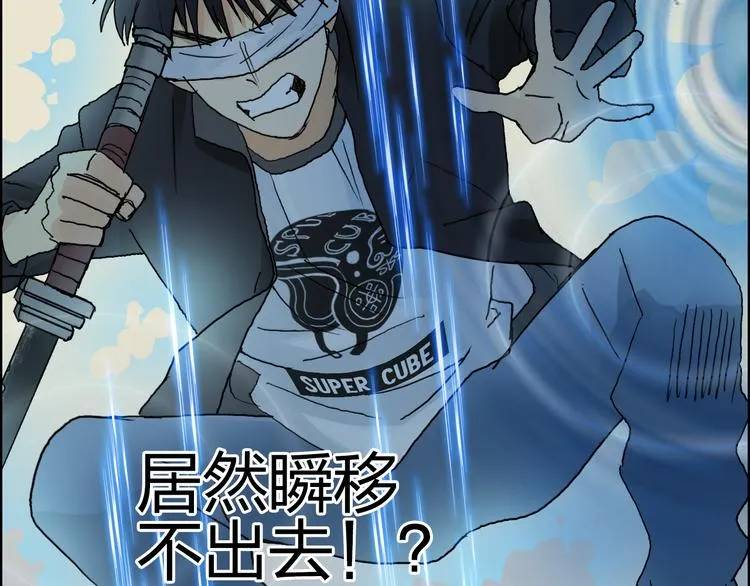 第74话 A级武者 第55页