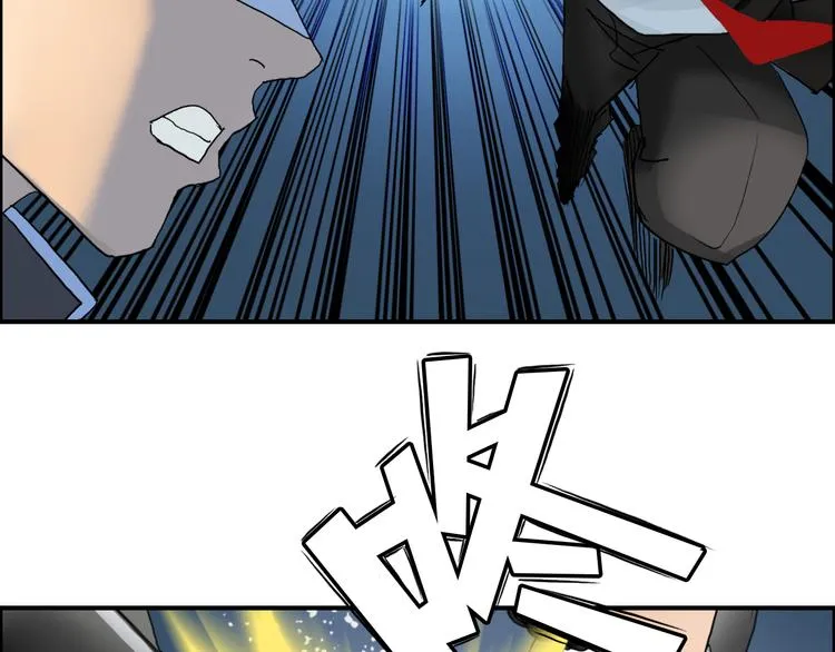 第74话 A级武者 第59页