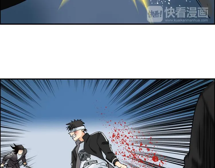 第74话 A级武者 第61页