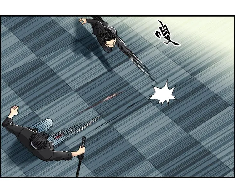 第74话 A级武者 第64页
