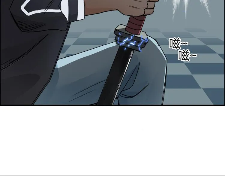 第74话 A级武者 第67页