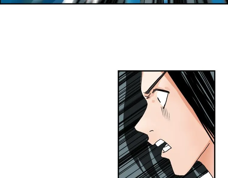 第74话 A级武者 第73页