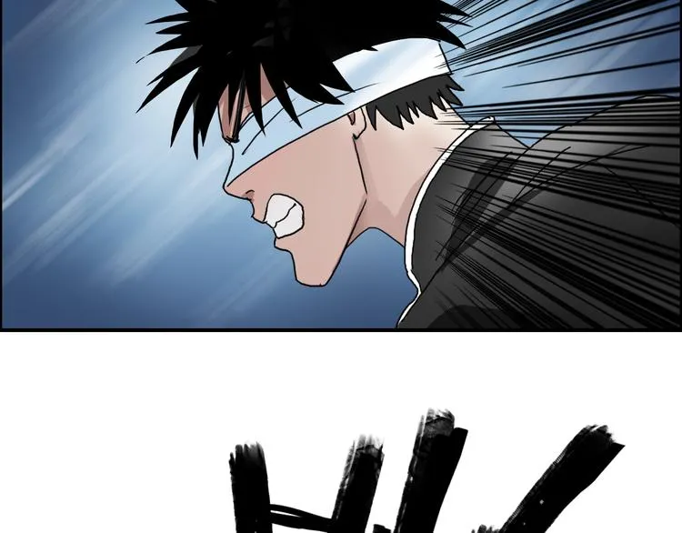 第74话 A级武者 第84页