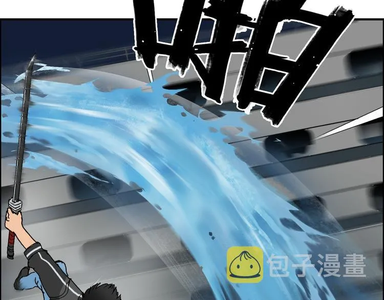 第74话 A级武者 第85页