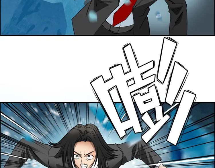 第74话 A级武者 第89页