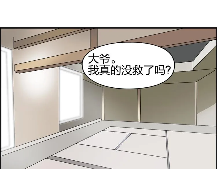 番外 天级功法 第3页