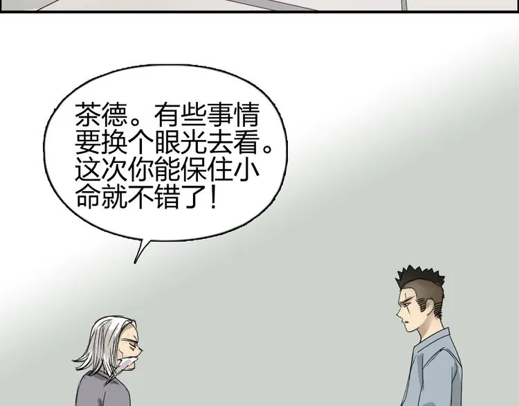 番外 天级功法 第4页