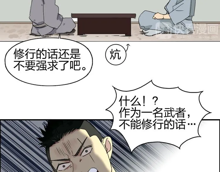 番外 天级功法 第5页