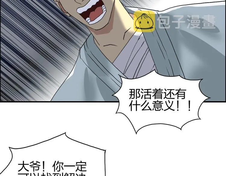 番外 天级功法 第6页