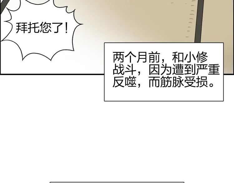番外 天级功法 第8页