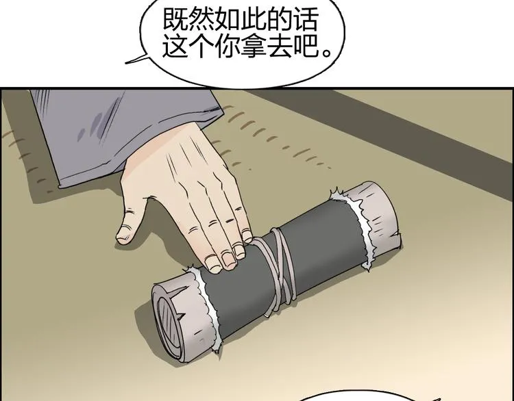 番外 天级功法 第10页